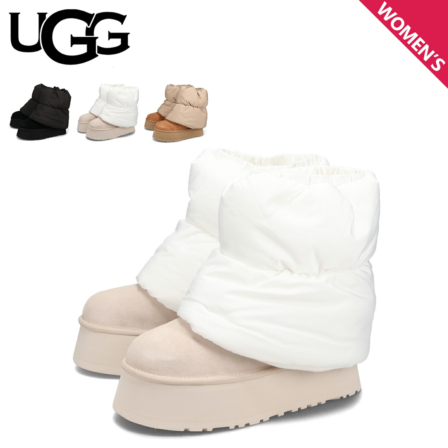 ugg-1158275_r.jpg