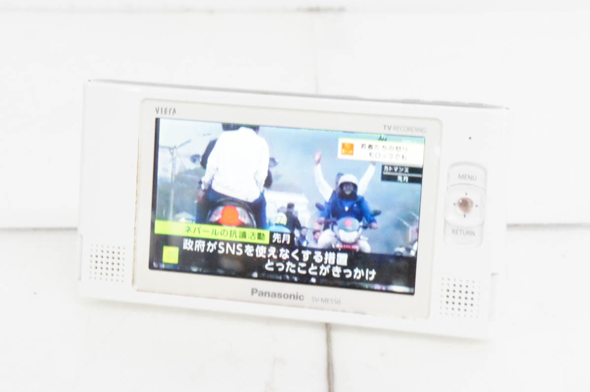 楽天市場】【中古】Panasonicパナソニック 10.1V型 ポータブル地上