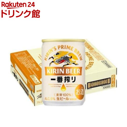 楽天市場】キリン 一番搾り生ビール(250ml*48本セット)【一番搾り