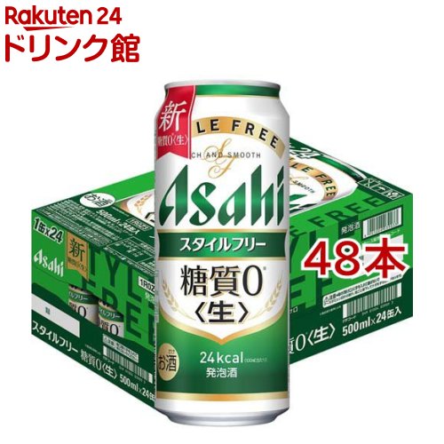楽天市場】アサヒ スーパードライ 缶(500ml*48本セット)【アサヒ