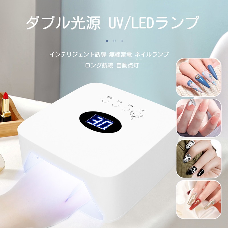 360度回転 ネイルライト クランプ付き 360度回転 ネイルライト