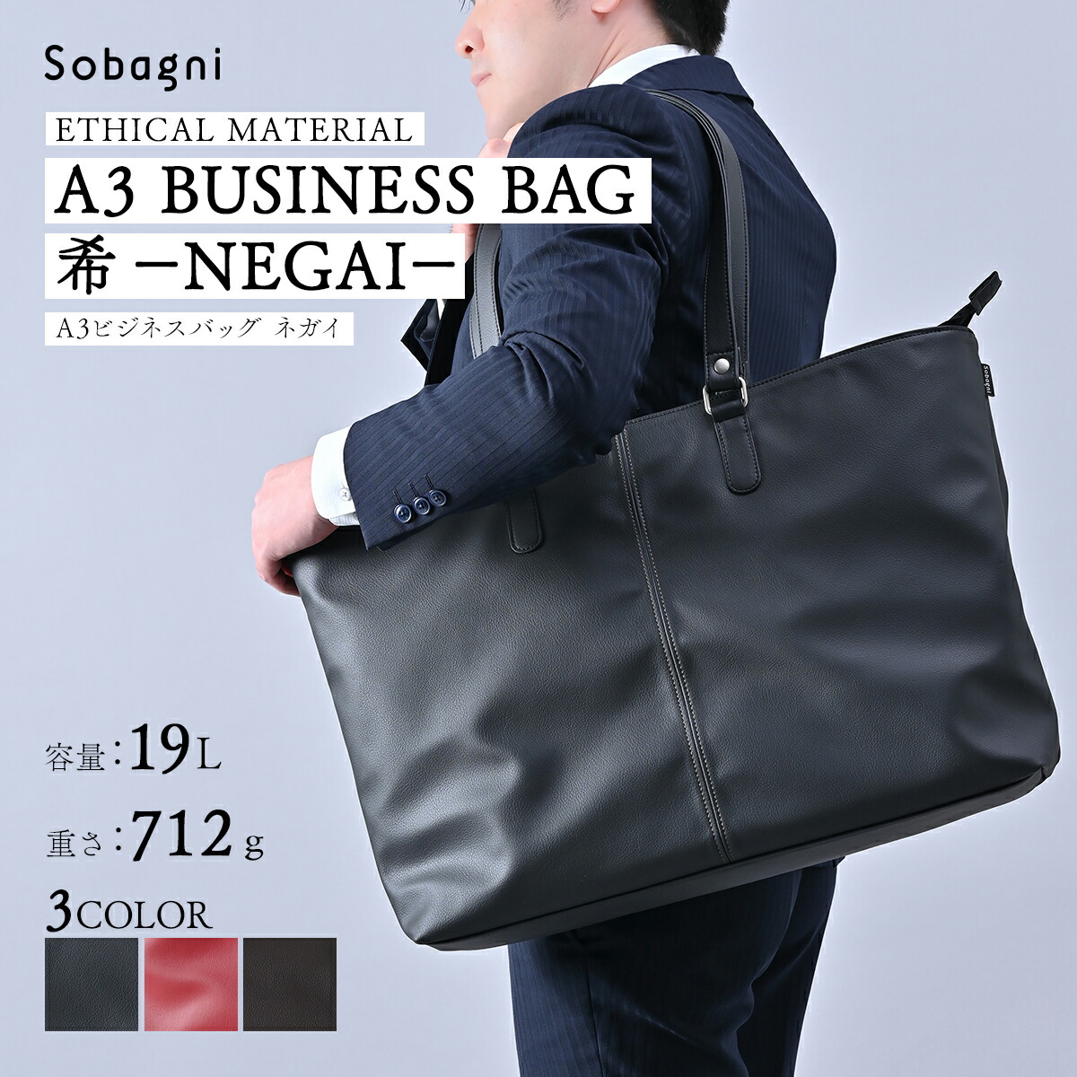 a3biz_cover.jpg