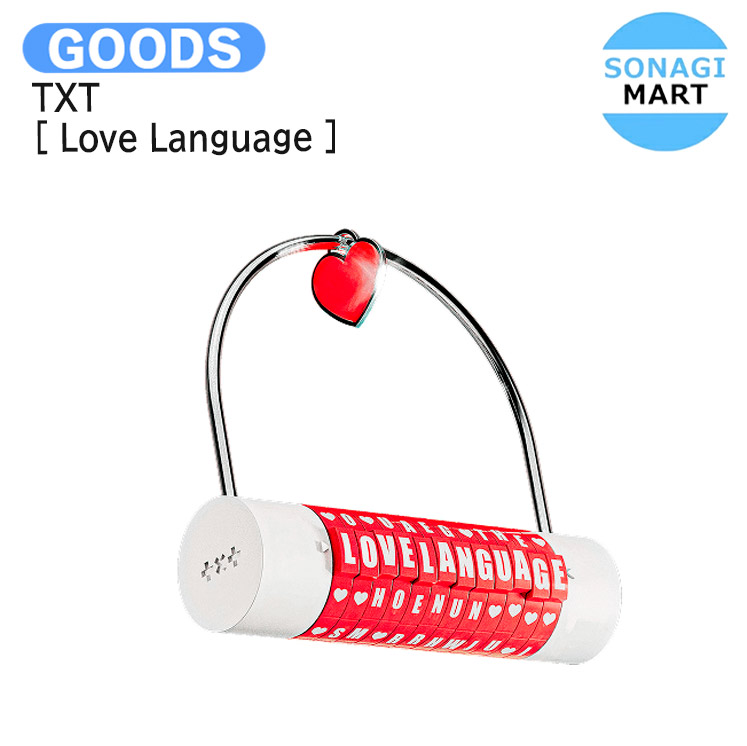 楽天市場】【Weverse特典選択】 TXT - LOVE LANGUAGE / TOMORROW X
