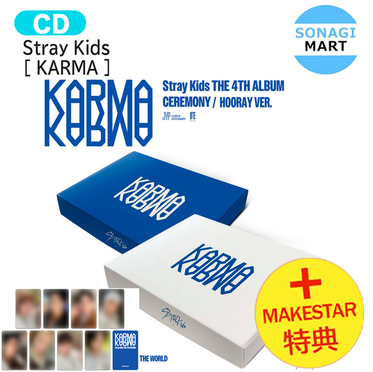 楽天市場】Stray Kids KARMA / 4st Full Album (CEREMONY VER., HOORAY