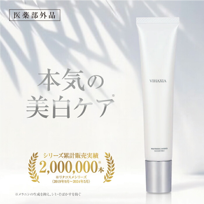 楽天市場】BeDoor'S ビドアー レイディエッセンス ブラー