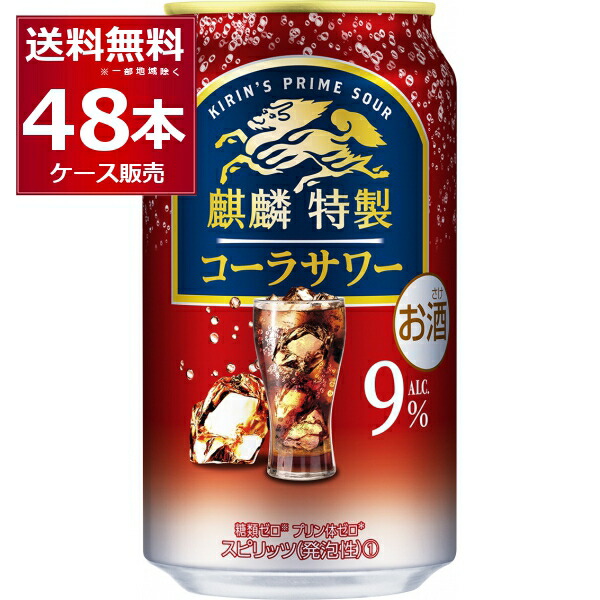 楽天市場】キリン 晴れ風 350ml×48本(2ケース) kirin 晴風 国産 ビール