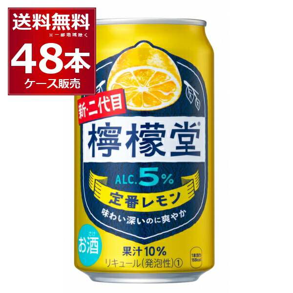 楽天市場】アサヒ スーパードライ ビールセット AS-5N 42本(21本×2