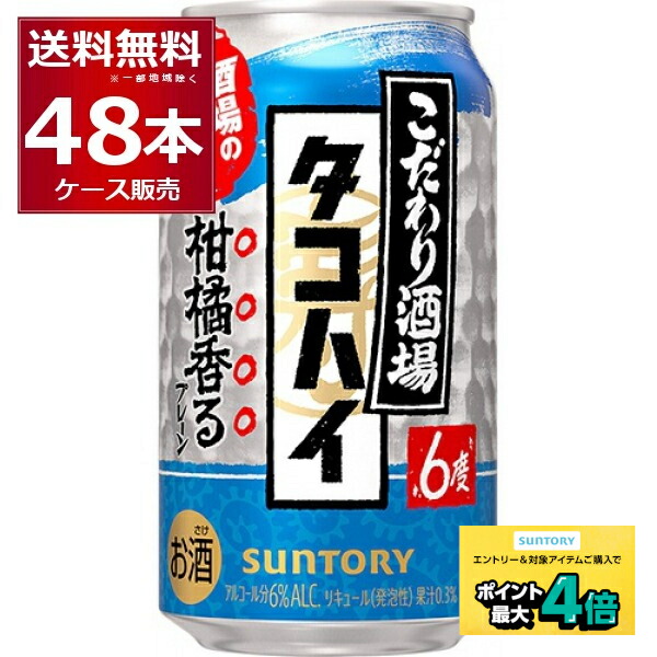 楽天市場】キリン 晴れ風 350ml×48本(2ケース) kirin 晴風 国産 ビール