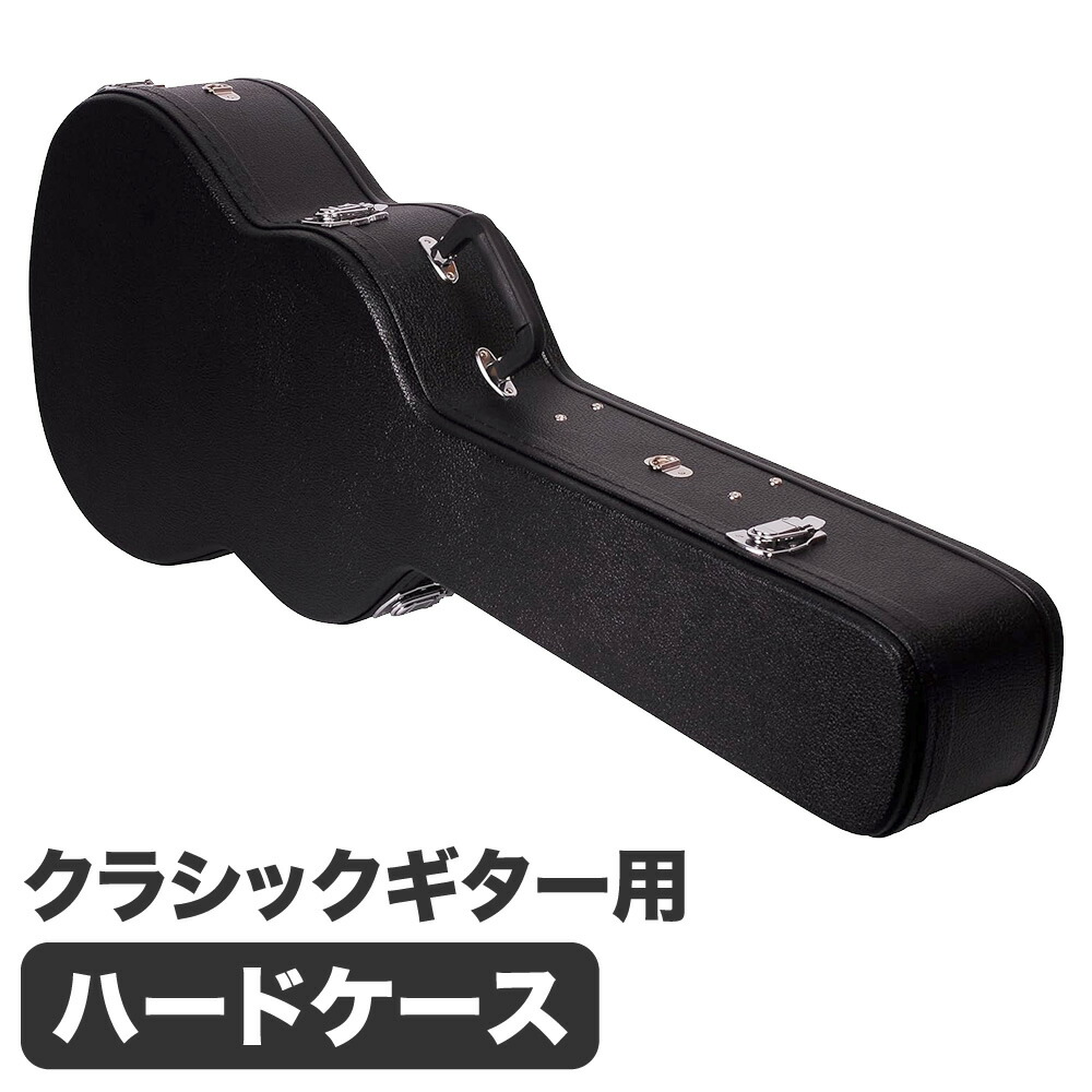 楽天市場】クラシックギター用ハードケース ARIA アリア CG-150CG