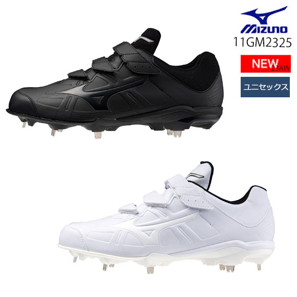 楽天市場】【打ち縫いP革加工無料】ミズノ(mizuno) 樹脂底金具スパイク