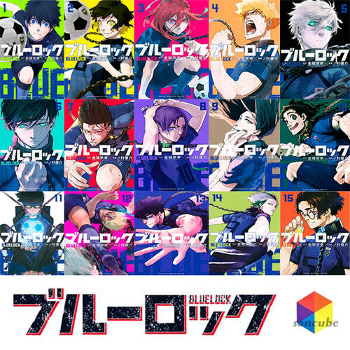 楽天市場】[新品]ブルーロック (1-37巻 最新刊) 全巻セット : 漫画全巻