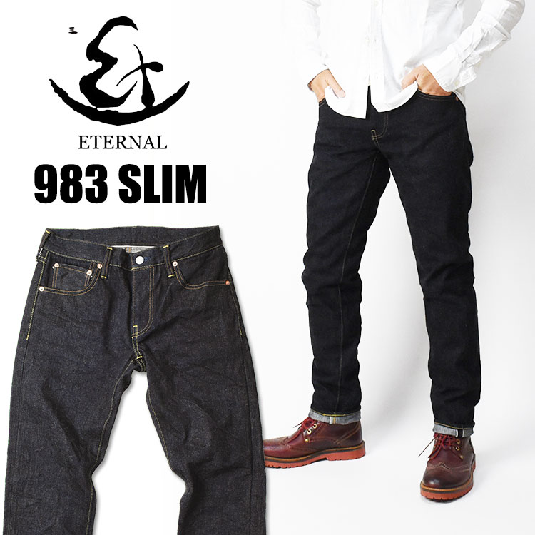 楽天市場】ETERNAL エターナル ストレッチ テーパードジーンズ ワン