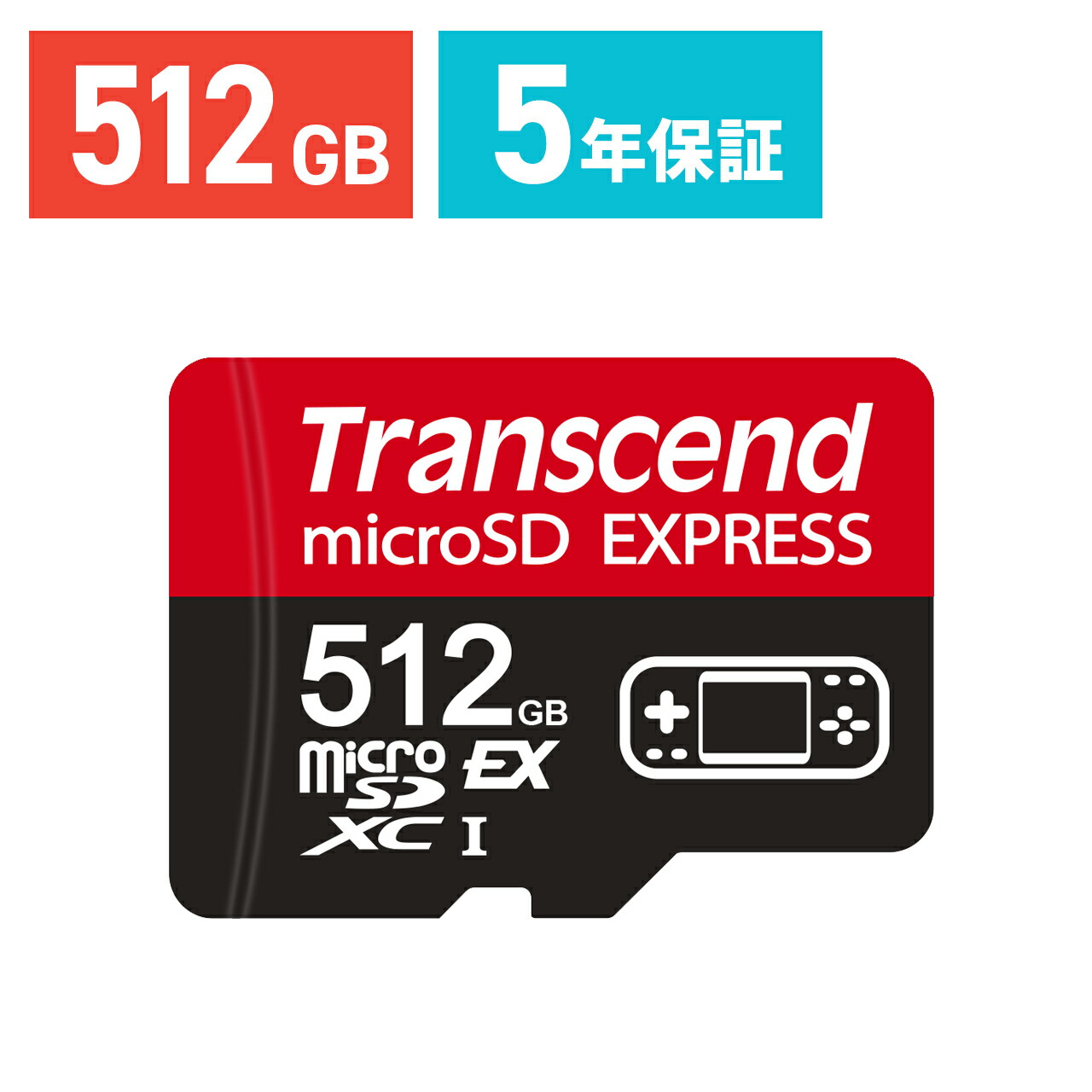 楽天市場】microSD Express 256GB Nintendo Switch2 動作確認済 最大