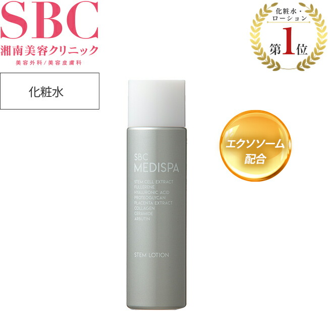 楽天市場】【定期購入推奨セット】SBC MEDISPA 3点セット（ローション