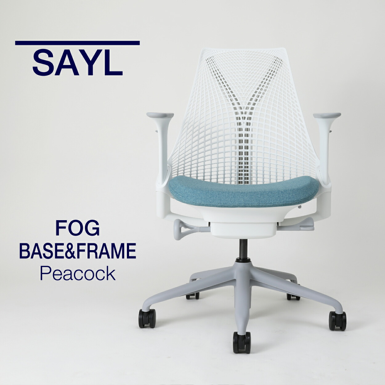 楽天市場】【即納在庫有】ハーマンミラー セイルチェア フル