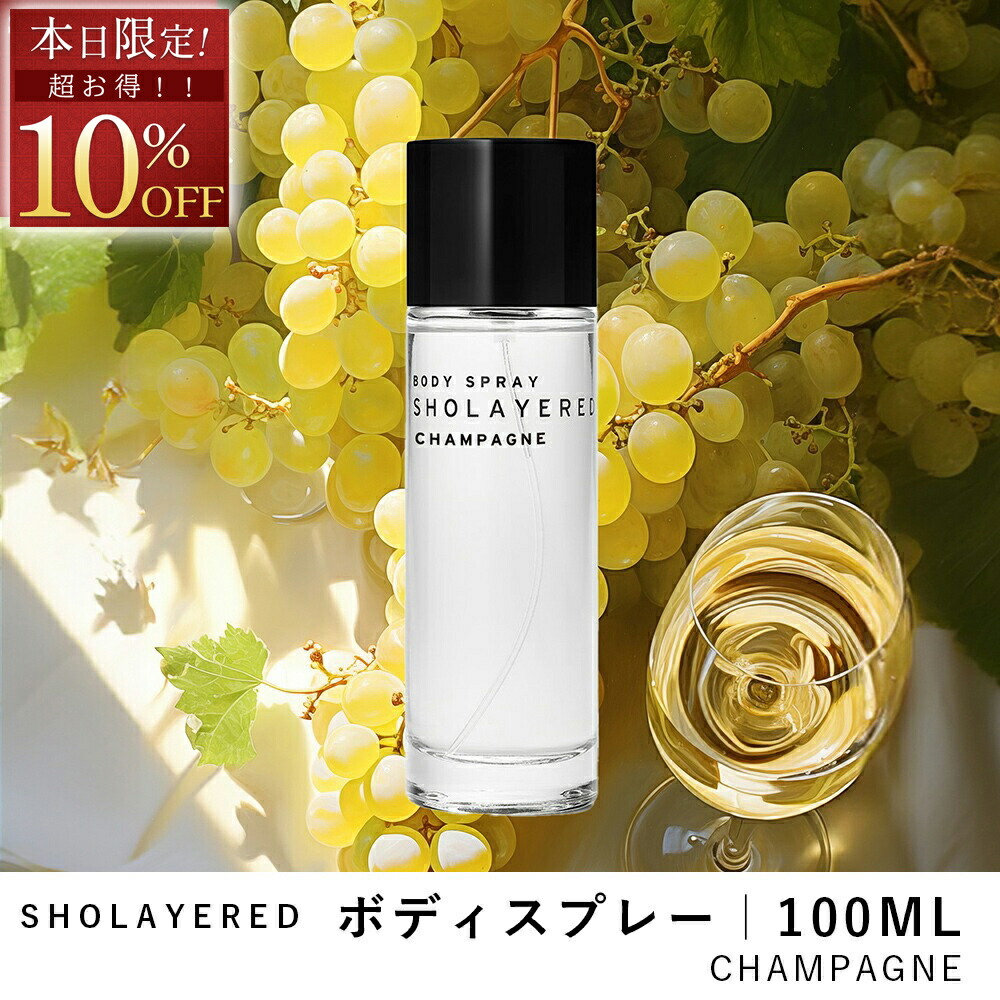 楽天市場】＼10％OFF お買い物マラソン／ ノンアルコール パフューム