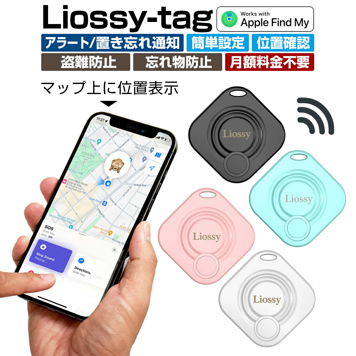 楽天市場】【選べる専用ケース付】AirTag3個 セット 国内正規品 Apple