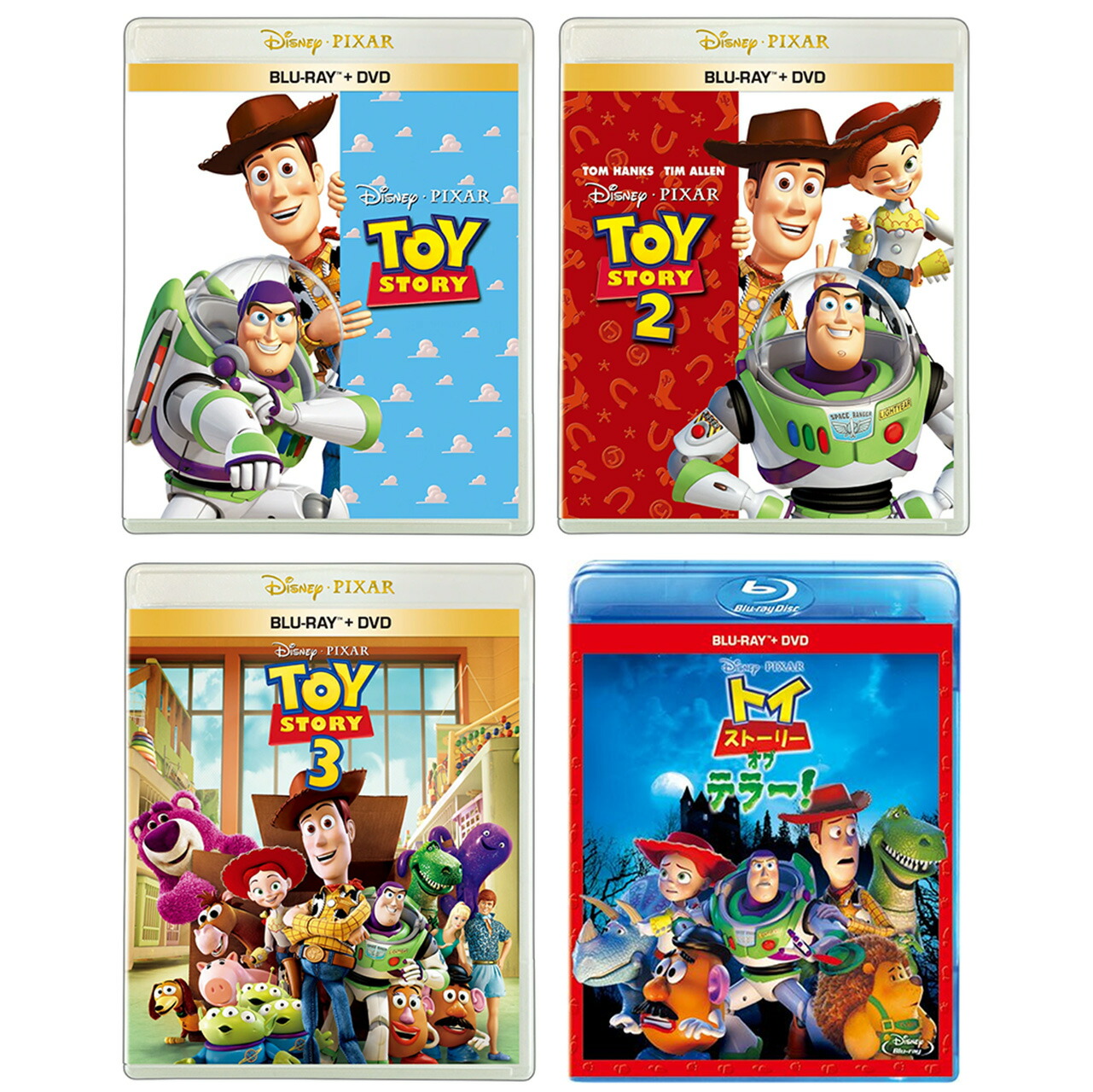楽天市場】トイ・ストーリー 1+2+3 ブルーレイ ＋ DVD セット 3作