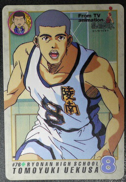 楽天市場】スラムダンク SLAMDUNK カードダス 桜木花道 002 キラ【中古