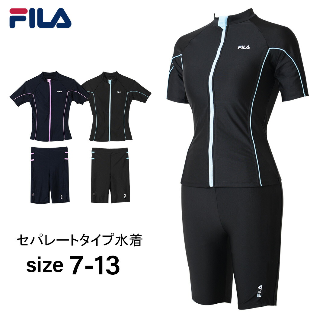 楽天市場】【送料無料】【2点までメール便対象】FILA セパレートタイプ