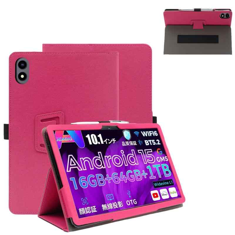 楽天市場】RebotAi A9 専用ケース【RebotAi公式保護カバー】オート