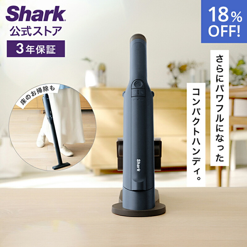 楽天市場】31％OFF セール 【Shark 公式】 Shark シャーク EVOPOWER DX