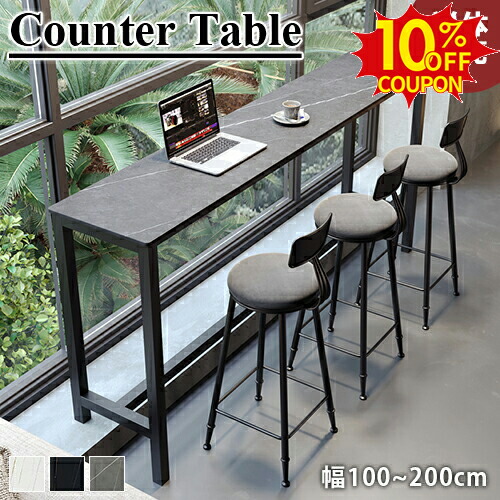 楽天市場】カウンターテーブル 無垢材 ハイテーブル 木製 バーテーブル