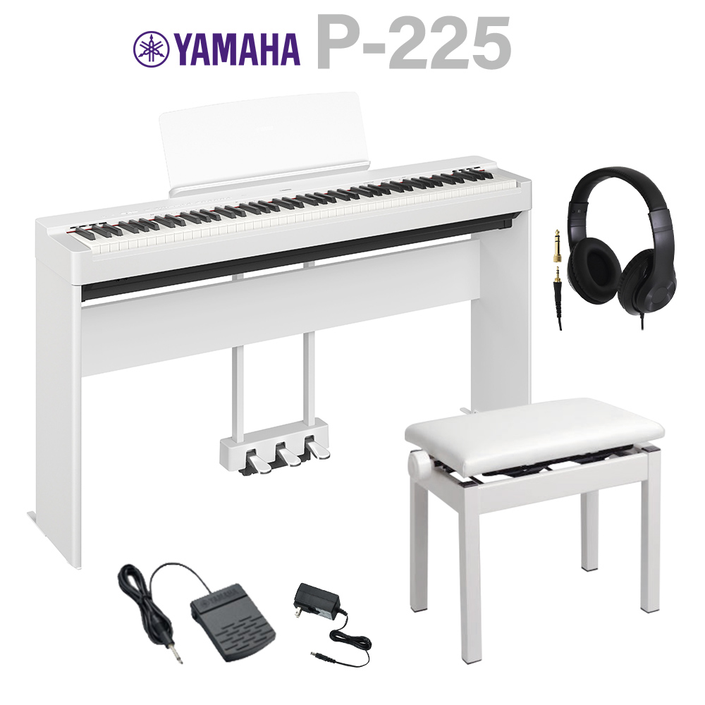 楽天市場】YAMAHA P-225B ブラック 電子ピアノ 88鍵盤 専用スタンド