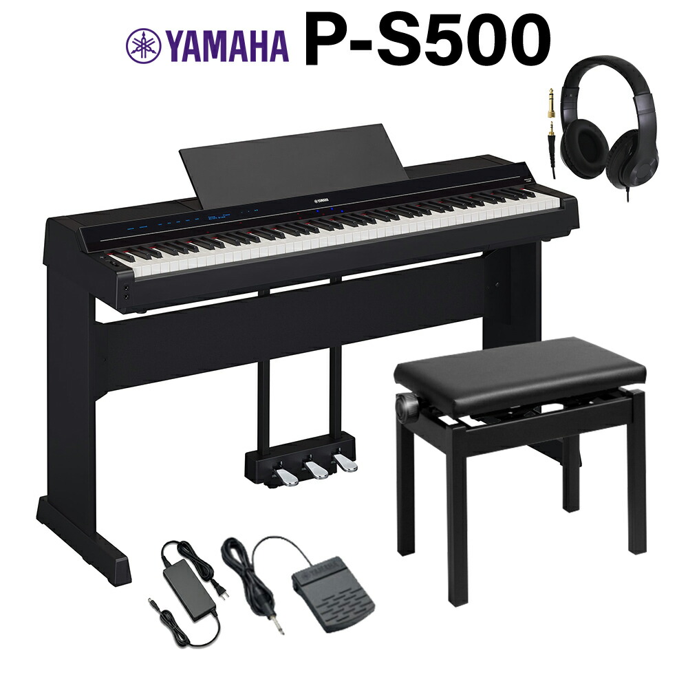 楽天市場】YAMAHA P-125a B ヤマハ 電子ピアノ P125 ブラック 椅子 X型