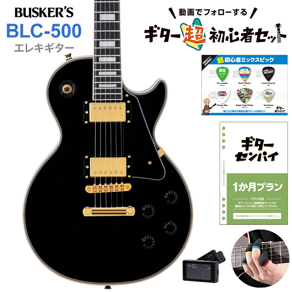 楽天市場】Tokai レスポールモデル ALS98F/SBL シ－スルーブルー