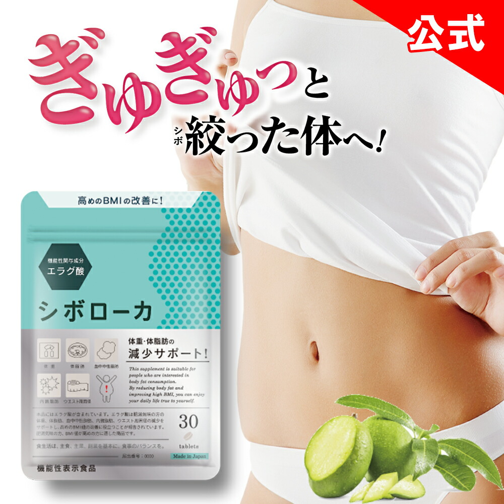 楽天市場】【公式】 まるっと超熟生酵素 60粒 生 酵素 ソフトカプセル