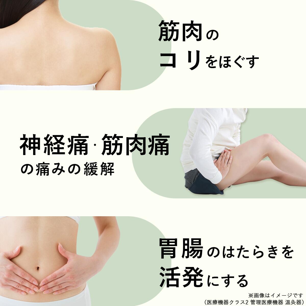 LINE追加で最大500円オフ】火を使わないお灸 せんねん灸世界 3コ入り