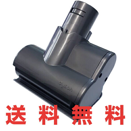 楽天市場】ダイソン 正規品 Dyson V12 Detect Slim 専用 SV18/SV20