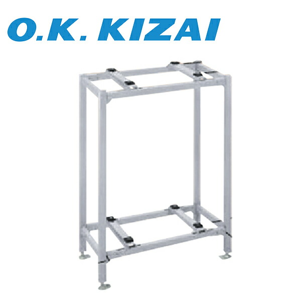 楽天市場】オーケー器材 K-AW6H 二段置台 エアコン室外機架台 アルミ