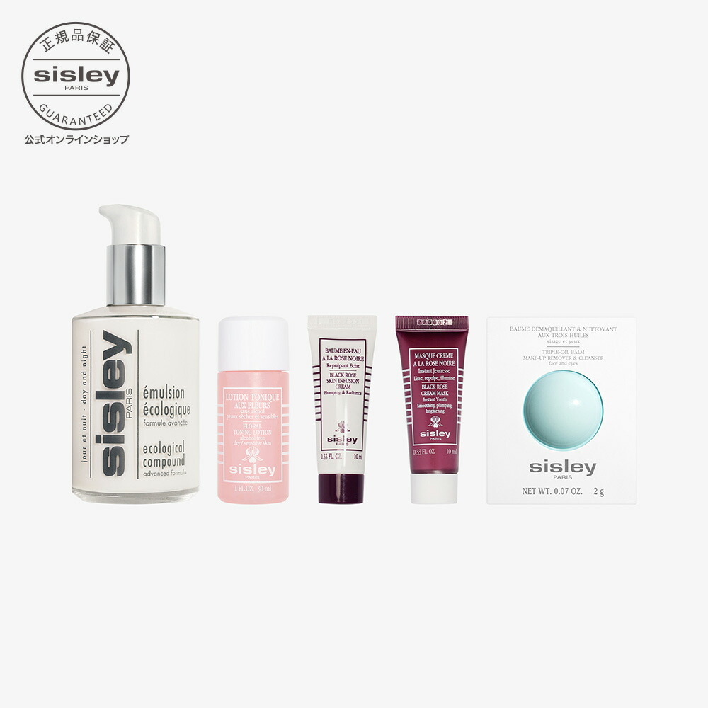 楽天市場】【公式】 シスレー ラディアンス フォーミング クリーム