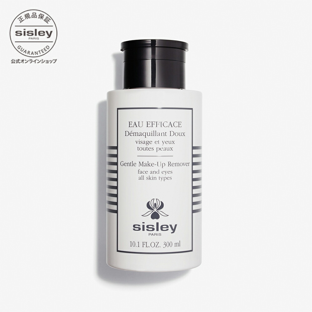 楽天市場】【公式】 シスレー ラディアンス フォーミング クリーム