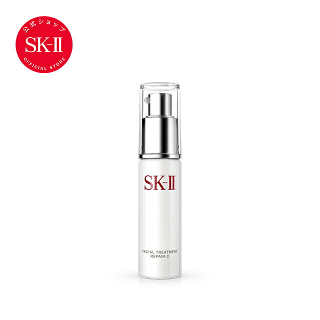sk-2 スキンパワー エッセンス 50ml 新品 未開封 お買取 sk-2 スキン