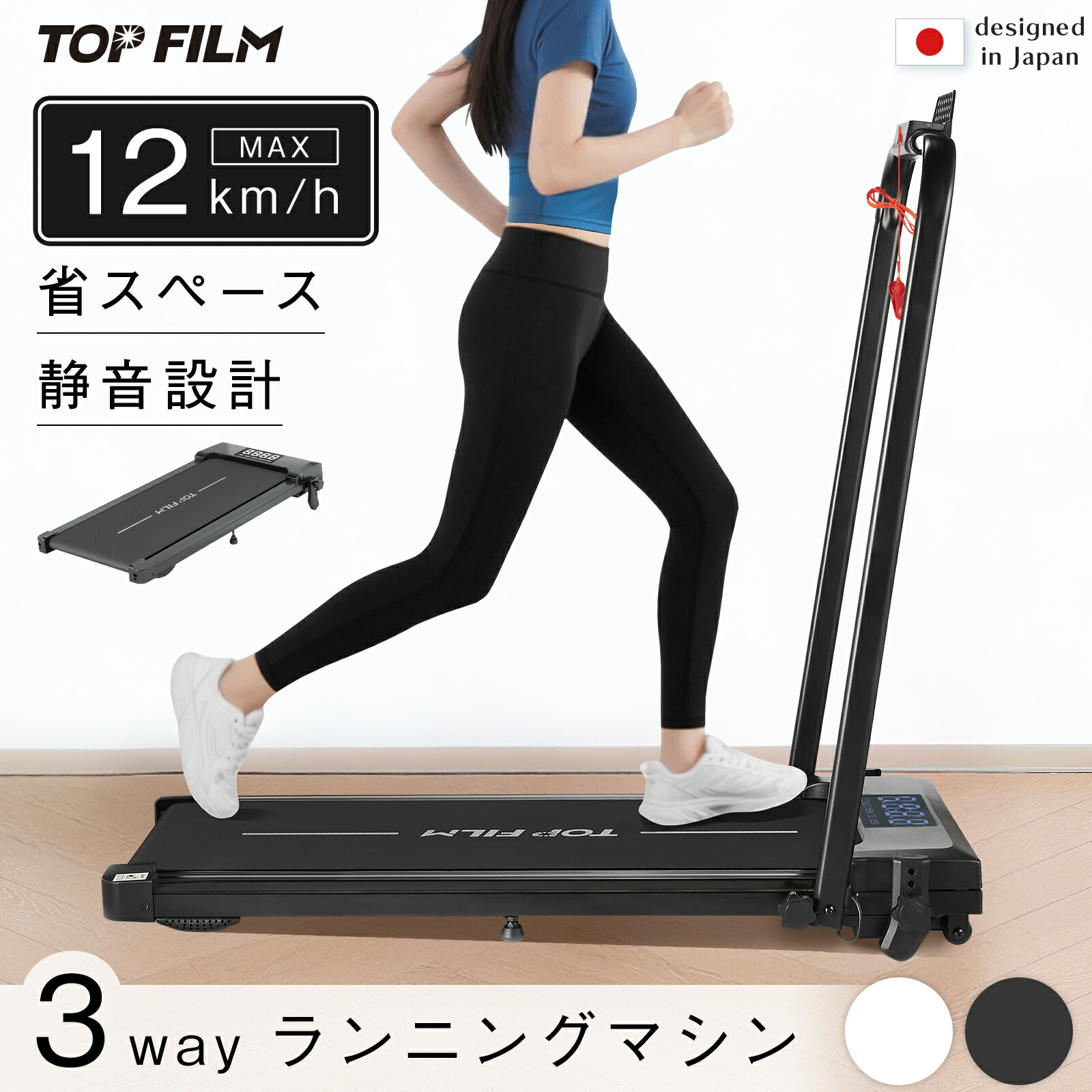 楽天市場】Tvdugim ルームランナー 家庭用 ウォーキングマシン 電動