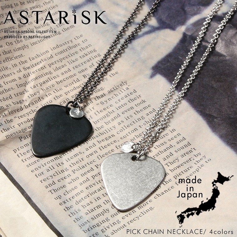 楽天市場】【ネックレス ユニセックス】日本製 ピック モチーフ