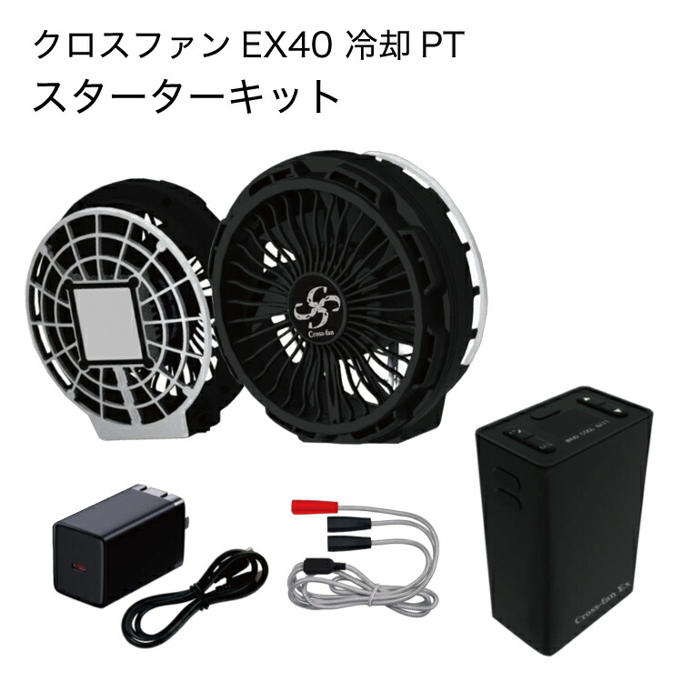 楽天市場】ペルチェ素子 クロスファンEX40 冷却PT スターターキット