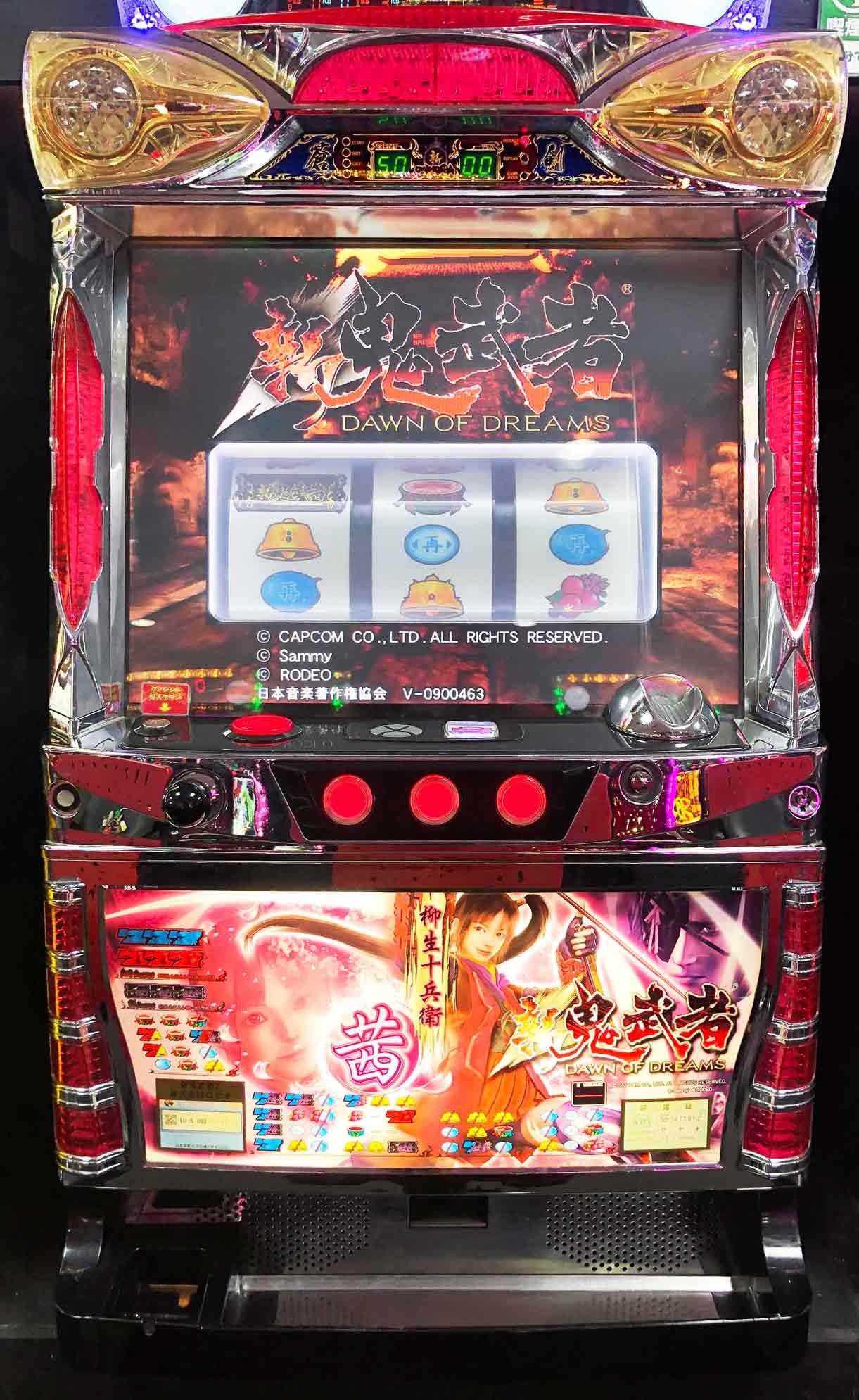 楽天市場】《家庭用パチスロ》リオデカーニバル☆NET☆ コイン不要機