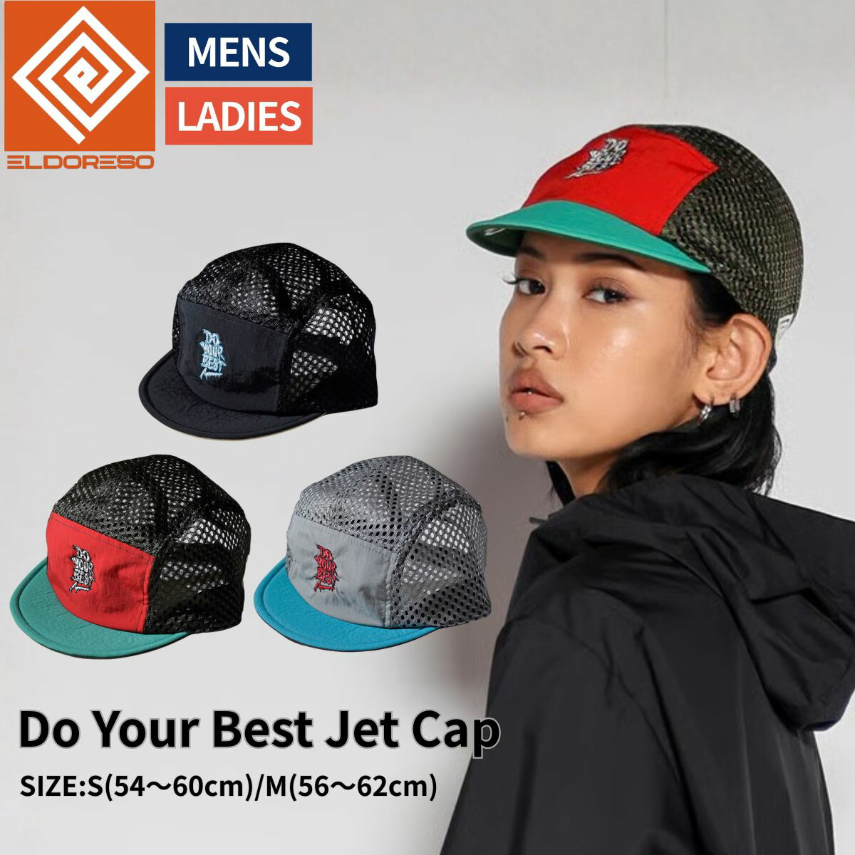 楽天市場】エルドレッソ ELDORESO Beyond Mesh Cap メッシュキャップ