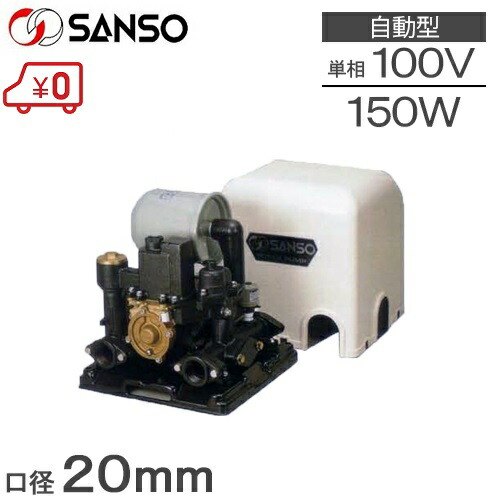 楽天市場】川本ポンプ 井戸ポンプ ソフトカワエース NF3-250S 250W