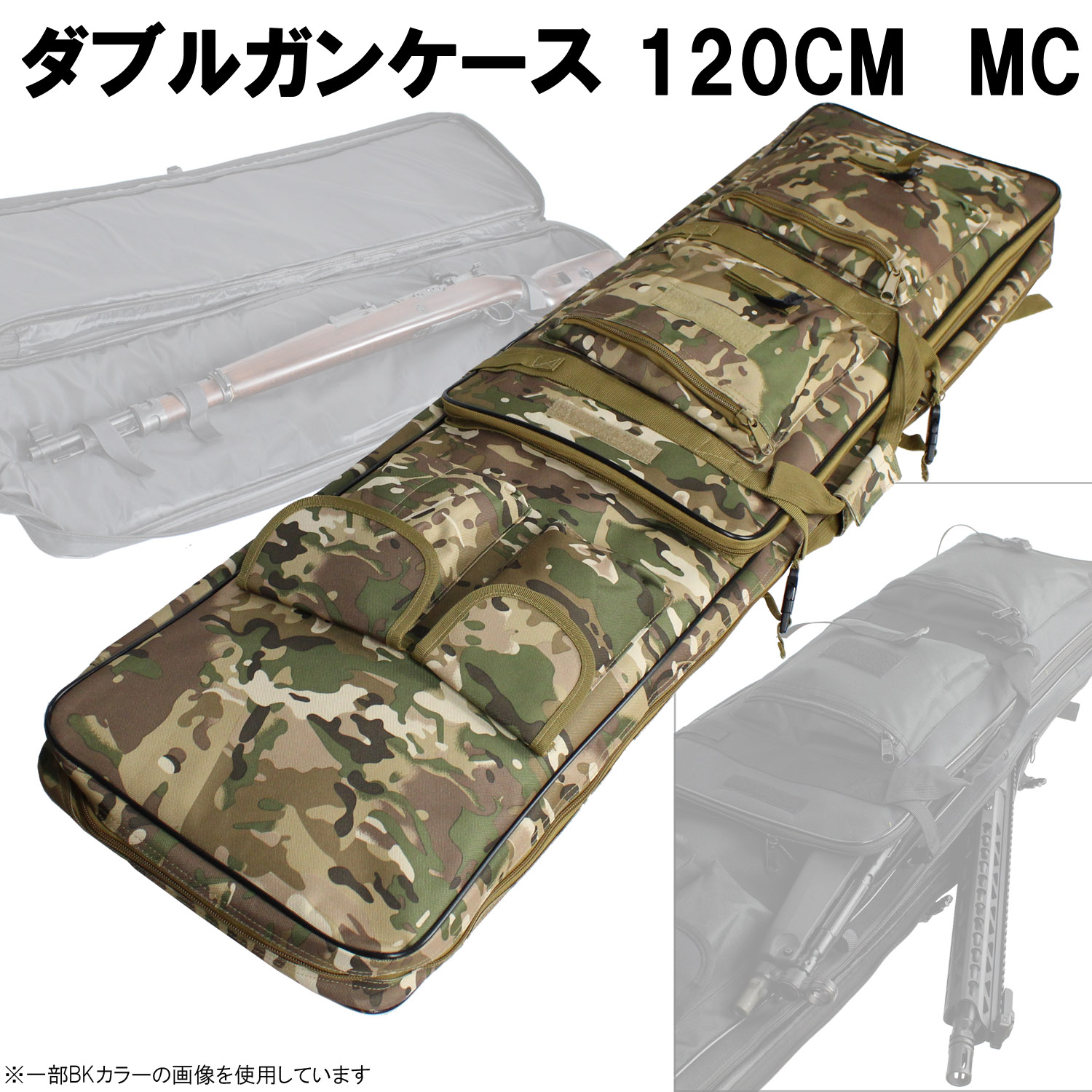 楽天市場】UFC-GC-05-TAN ダブルガンケース 120CM TAN : スカイスター