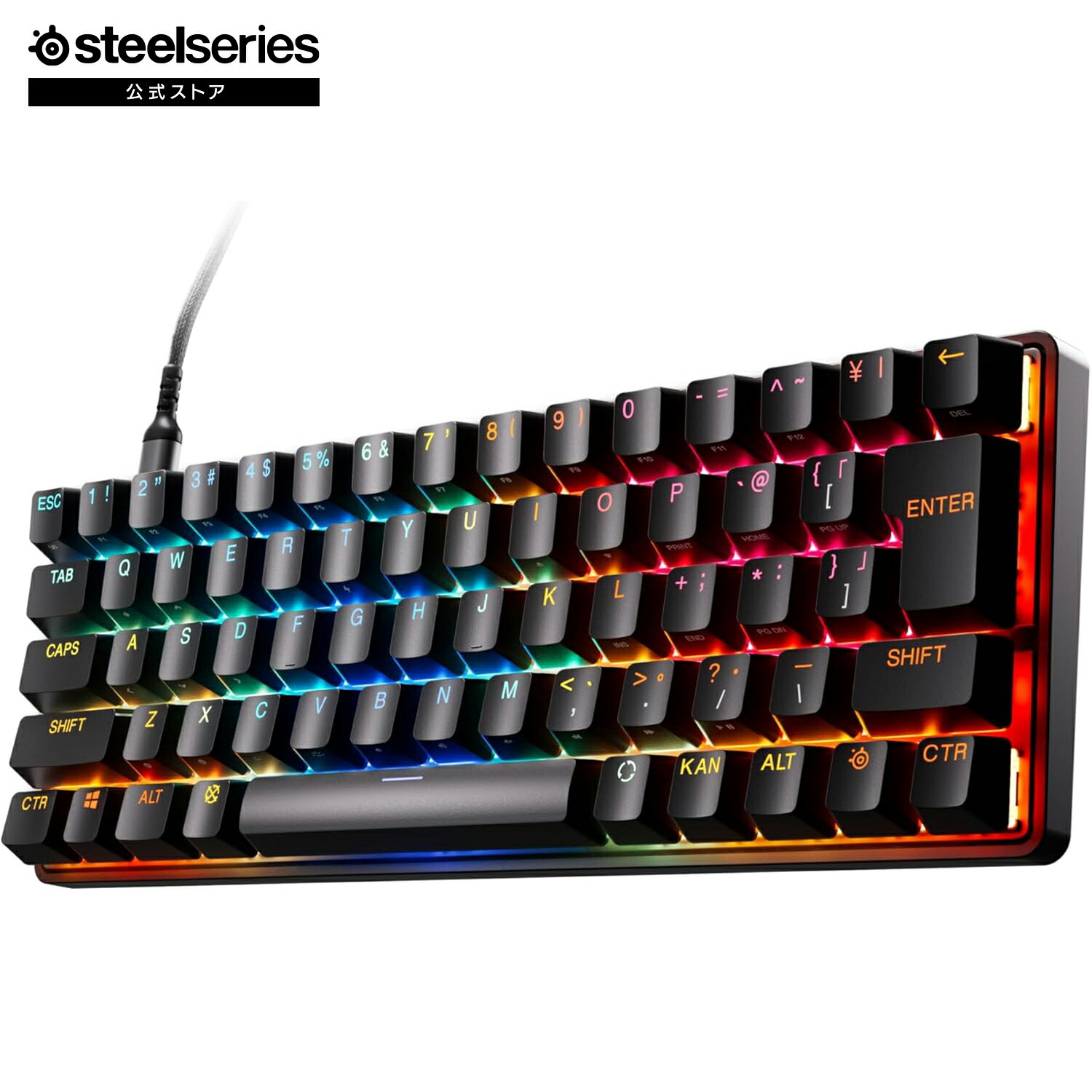 楽天市場】SteelSeries Apex Pro US ゲーミングキーボード ゲーミング