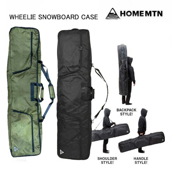 楽天市場】HOME MTN/ホームマウンテン SNOWBOARD CASE スノーボード