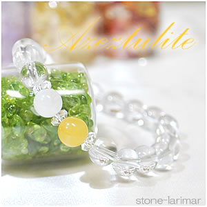 楽天市場】Heaven&Earth社証明書付き【超活性アゾゼオ】ゴールデン