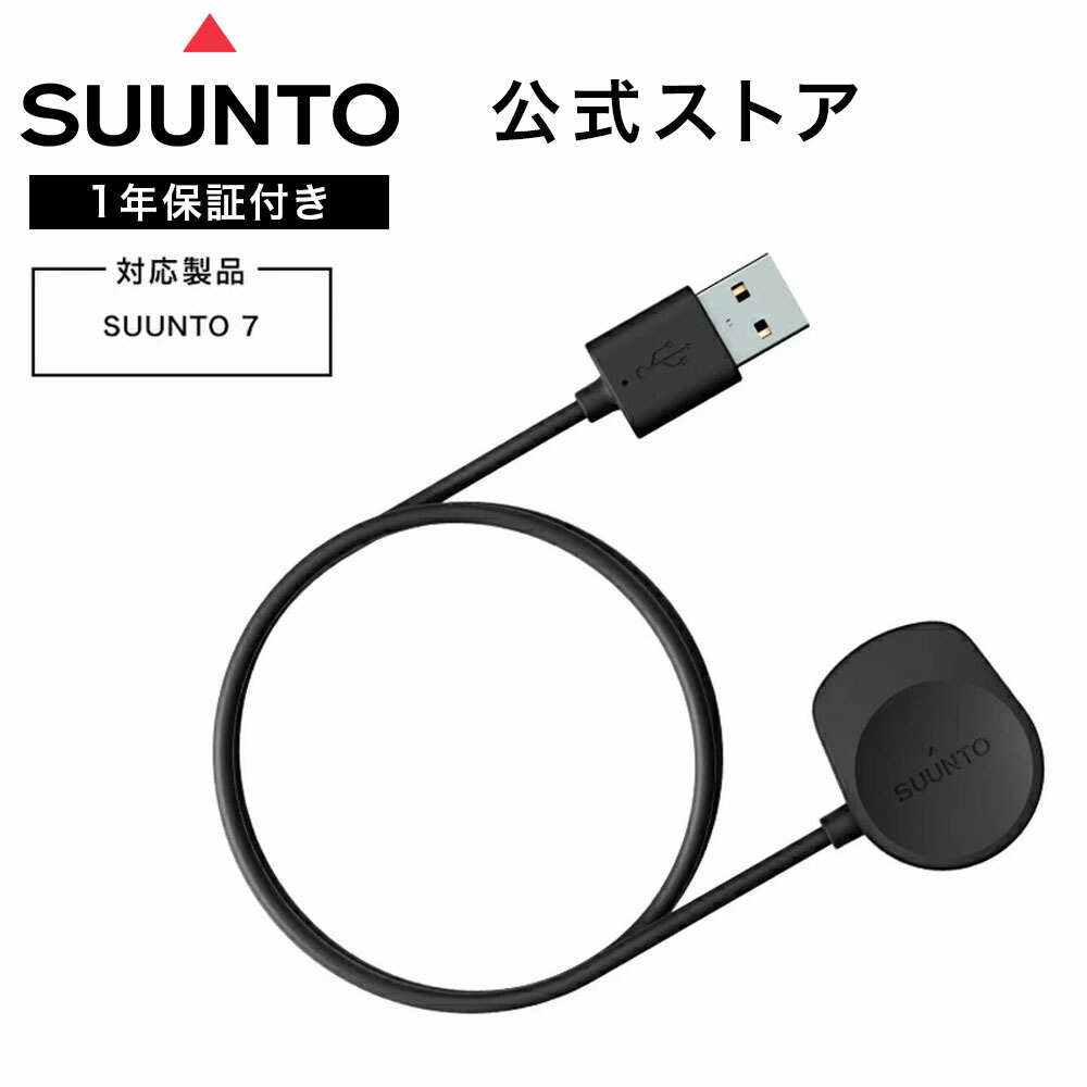 SUUNTO 5PEAK グレー 充電ケーブル付き SUUNTO 5PEAK グレー 充電