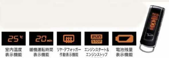 楽天市場】『タント』 純正 LA600S リモコンエンジンスターター（キー