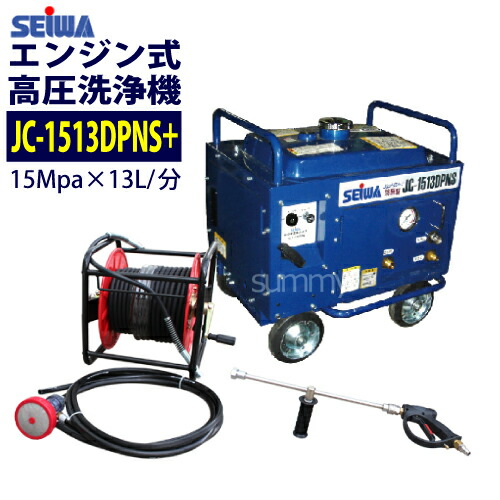 専用 熱川のじいちゃん様 エンジン式高圧洗浄機 専用 熱川のじいちゃん